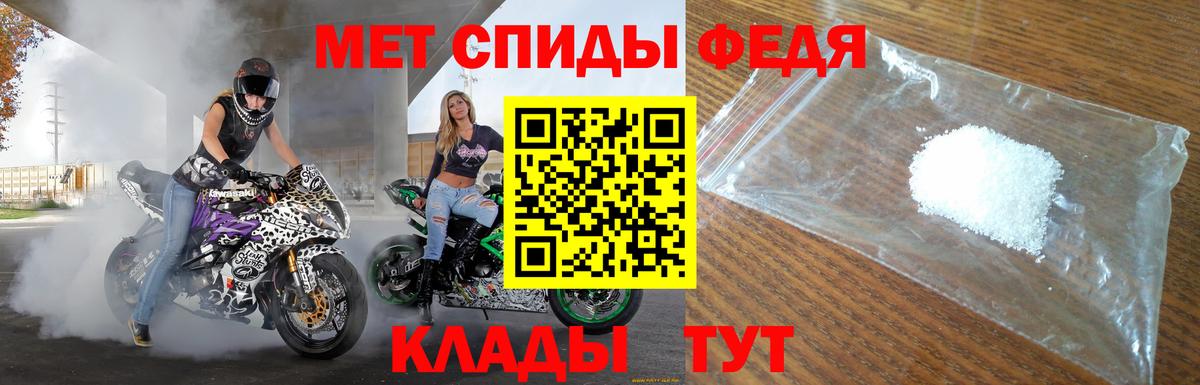 АМФ Розовый Надым