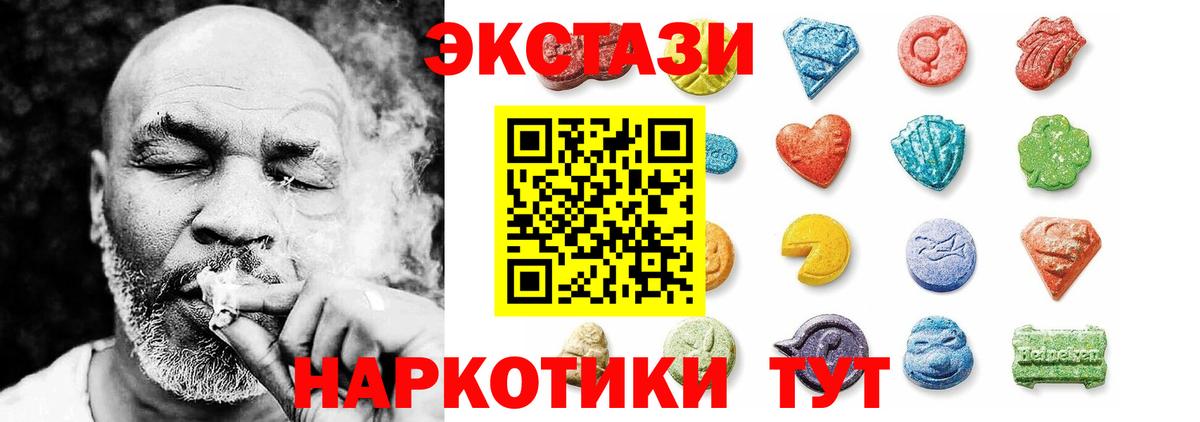 Экстази Дубай  Ecstasy бентли  Вход с VPN  ЭКСТАЗИ  Надым 