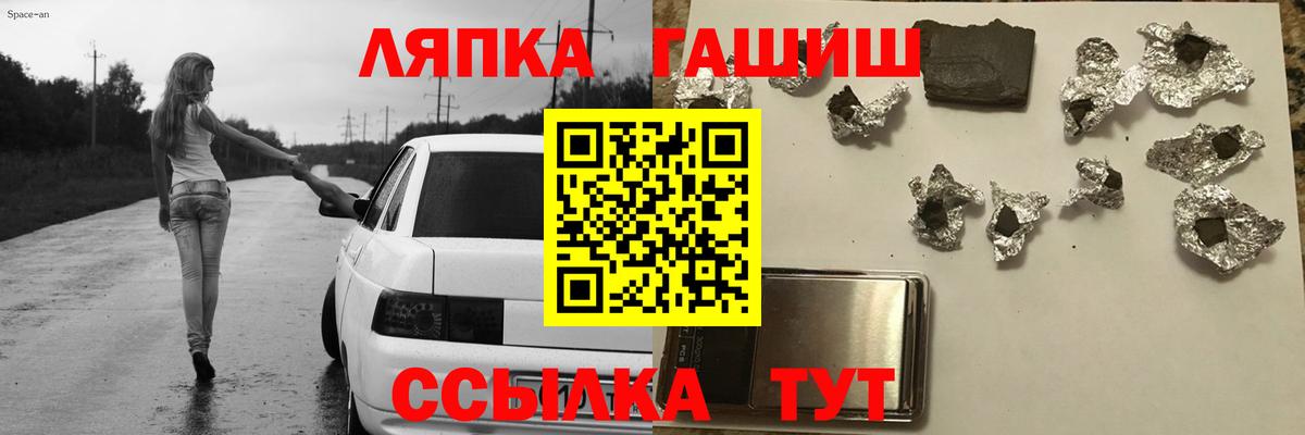 Надым  ГАШ AMNESIA HAZE  Гашиш  Вход с VPN  ГАШИШ Premium 