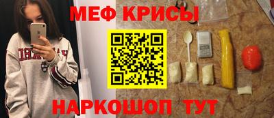 эйфоретик Баксан