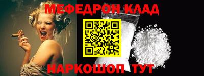 эйфоретик Ачхой-Мартан