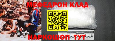 шишки Белорецк