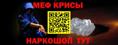 эйфоретик Ачхой-Мартан
