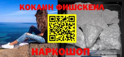 эйфоретик Ачхой-Мартан