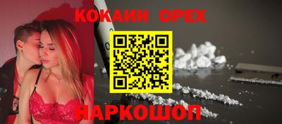 кокаин колумбия Аша