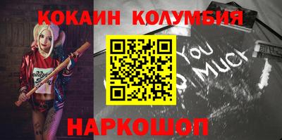 кокаин колумбия Аша