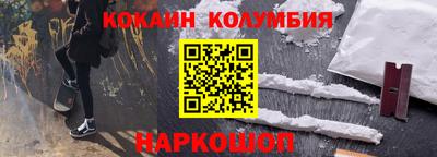 эйфоретик Ачхой-Мартан