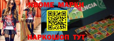 эйфоретик Баксан