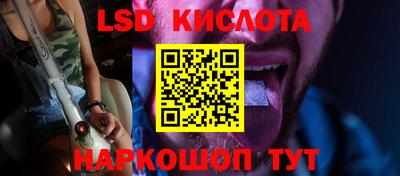 эйфоретик Ачхой-Мартан