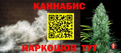 молекула духа Белореченск