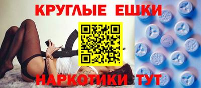 эйфоретик Баксан