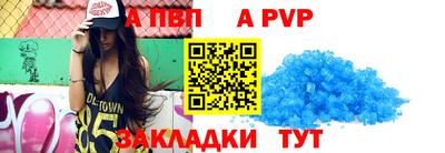 эйфоретик Ачхой-Мартан