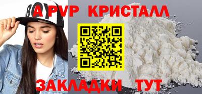 эйфоретик Ачхой-Мартан