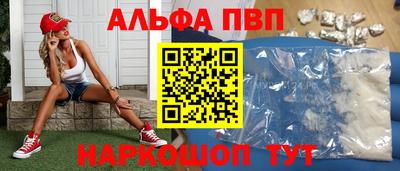 эйфоретик Ачхой-Мартан