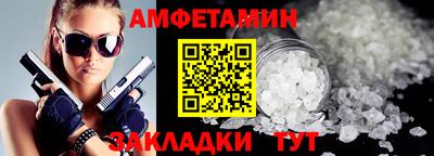 эйфоретик Ачхой-Мартан