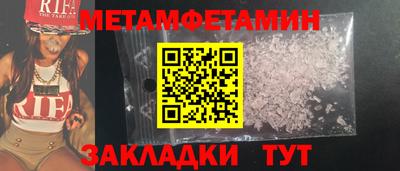эйфоретик Ачхой-Мартан