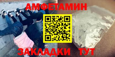 эйфоретик Ачхой-Мартан