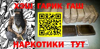 альфа пвп VHQ Бердск