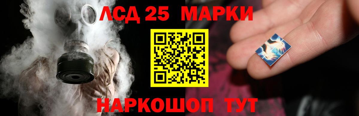 Надым  ЛСД экстази кислота  LSD-25 экстази кислота  Вход с VPN 