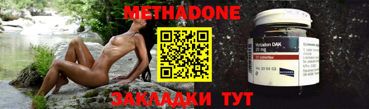 сайты даркнета клад  МЕТАДОН мёд  Вход с VPN  Надым 