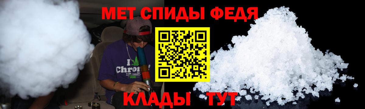 Первитин Декстрометамфетамин 99.9% Надым