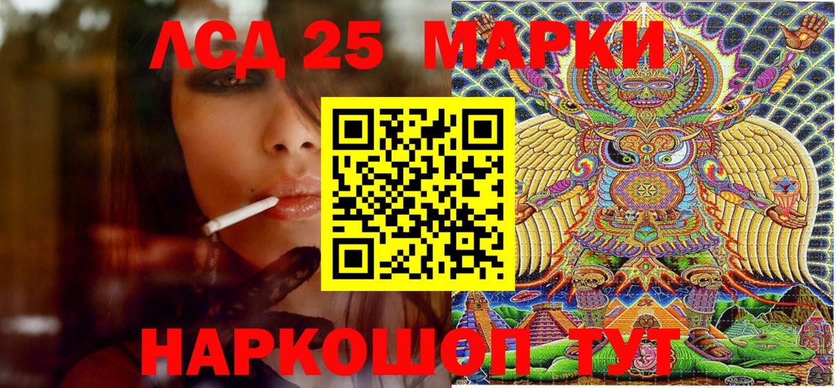 Марки NBOMe 1,5мг  Вход с VPN  Наркотические марки  Надым  Марки NBOMe 1,5мг 